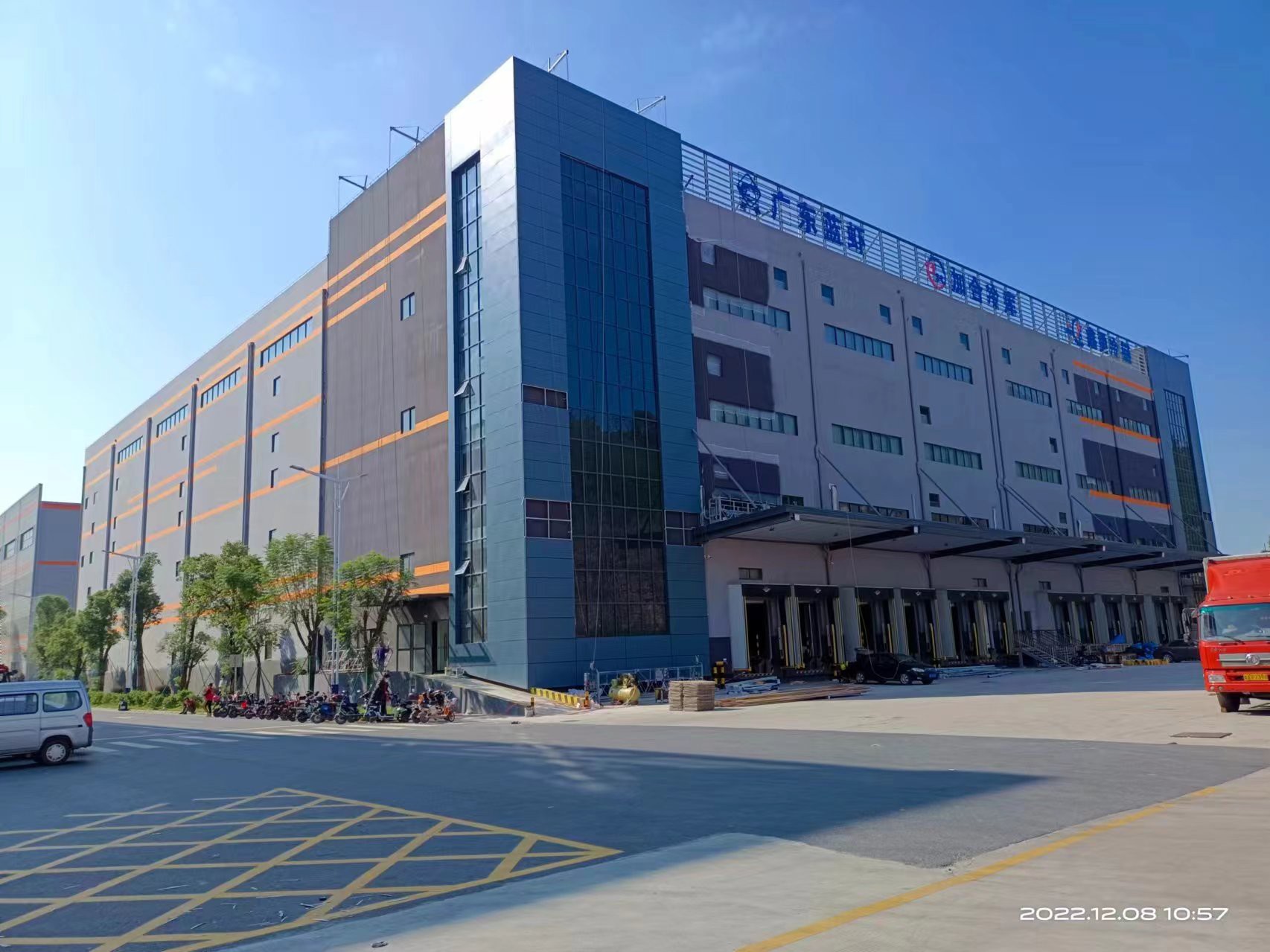 佛山加合項(xiàng)目