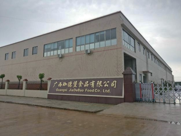 廣西珈德堡食品有限公司速凍及冷藏庫(kù)