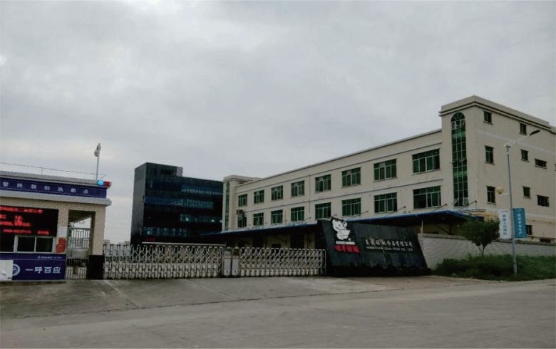 東莞領(lǐng)馳食品有限公司車間加工及冷藏