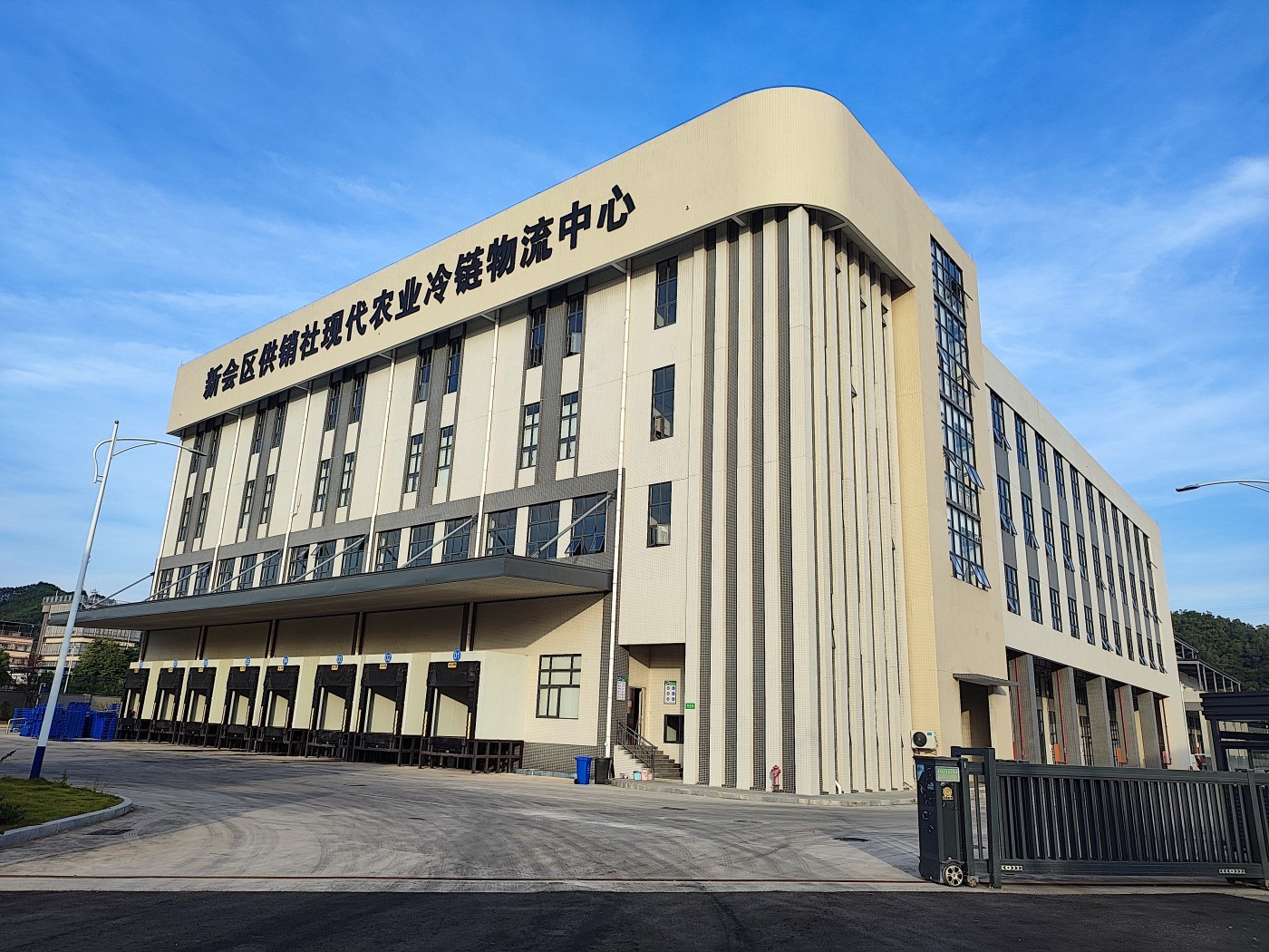 新會(huì)區(qū)供銷社現(xiàn)代農(nóng)業(yè)冷鏈物流中心